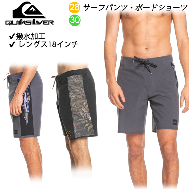 サーフパンツ Quiksilver（クイックシルバー） サーフパンツ メンズ ボードショーツ