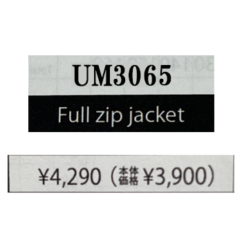 UMBRO umbro アンブロ メンズ フルジップジャケット ウォームアップ ジャージ トップス 長袖 スポーツウェア サッカー フットボール フットサル 【UM3065】 | umbro | 08