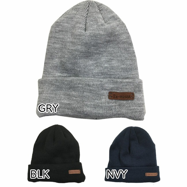 ビーニー 大人用EXmouse エクスマウス　beanie ビーニー　ニット帽スノーボード　スキー【EXK-1801】 | 