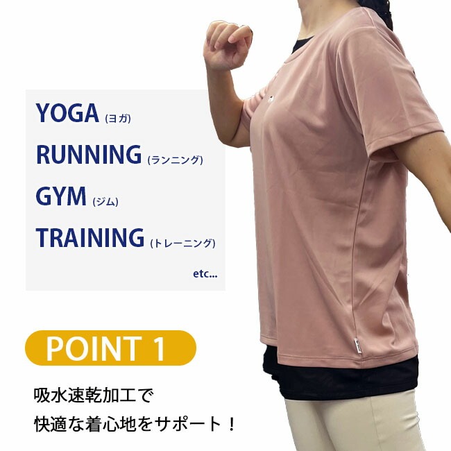 Tシャツ　半袖　トップス　レディース　FILA　フィラ　トレーニング　ヨガ　ジム　UV対策　吸水　速乾【FL7051-FL7053】 |  | 09