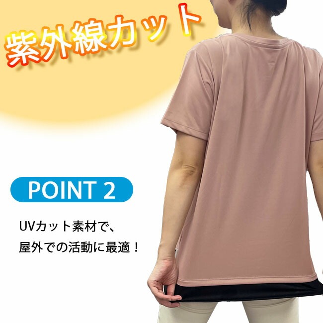 Tシャツ　半袖　トップス　レディース　FILA　フィラ　トレーニング　ヨガ　ジム　UV対策　吸水　速乾【FL7051-FL7053】 |  | 10
