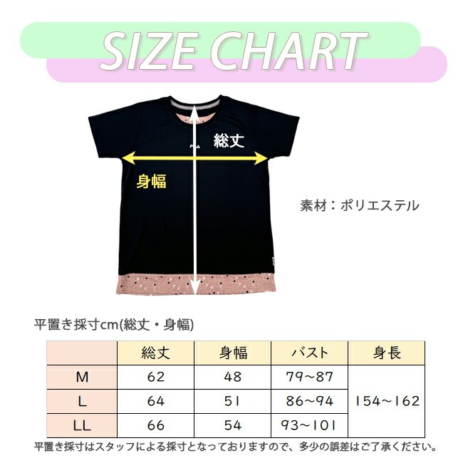 Tシャツ　半袖　トップス　レディース　FILA　フィラ　トレーニング　ヨガ　ジム　UV対策　吸水　速乾【FL7051-FL7053】 |  | 12
