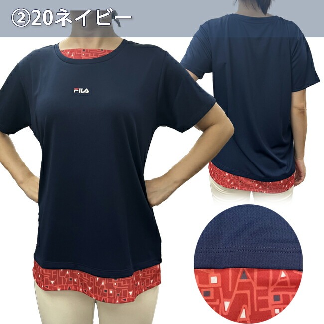 Tシャツ　半袖　トップス　レディース　FILA　フィラ　トレーニング　ヨガ　ジム　UV対策　吸水　速乾【FL7051-FL7053】 |  | 02