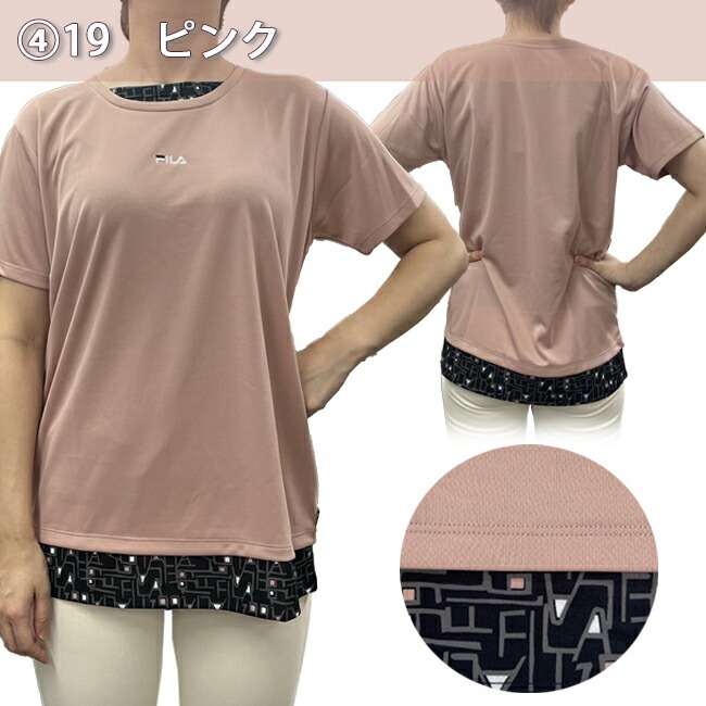 Tシャツ　半袖　トップス　レディース　FILA　フィラ　トレーニング　ヨガ　ジム　UV対策　吸水　速乾【FL7051-FL7053】 |  | 04