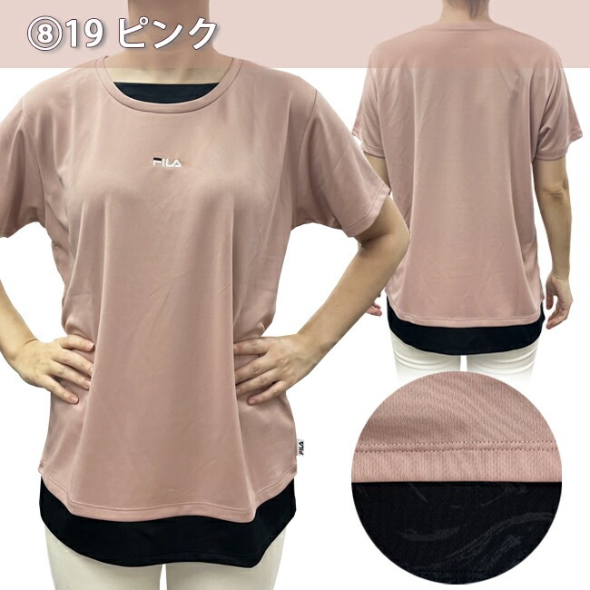 Tシャツ　半袖　トップス　レディース　FILA　フィラ　トレーニング　ヨガ　ジム　UV対策　吸水　速乾【FL7051-FL7053】 |  | 08