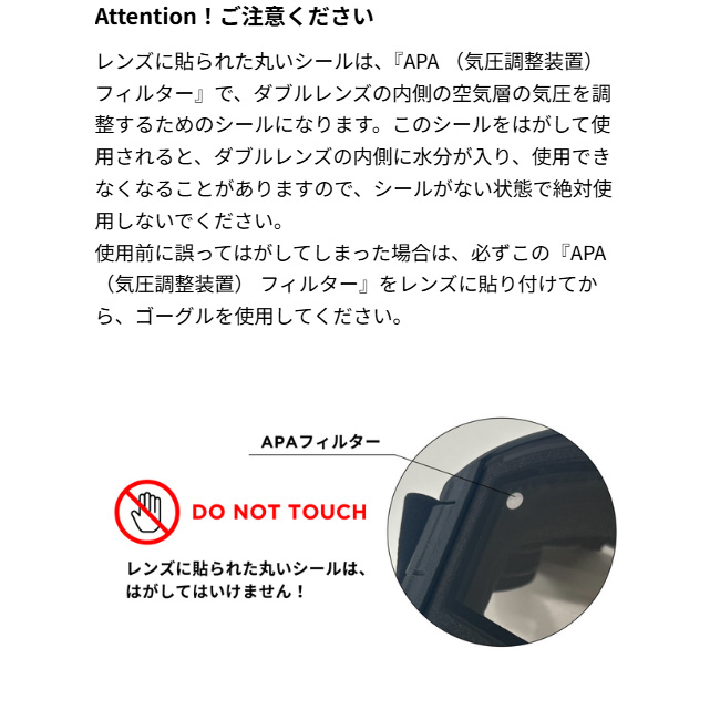 FZ（SWANS） スノーゴーグル SWANS スワンズ 調光モデル