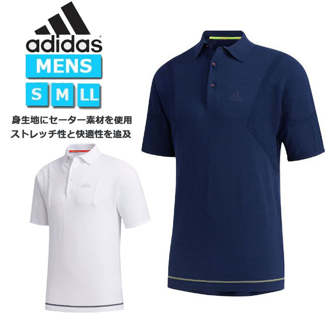 ポロシャツ　メンズ　adidas アディダス ゴルフウェア 男性用　半袖　おしゃれ　　セーター素材 カジュアル 【GKI47】 | 