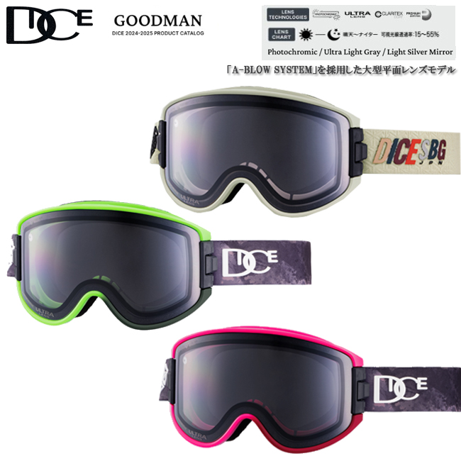 DICE スノーゴーグル DICE ダイス GOODMAN グッドマン ゴーグル