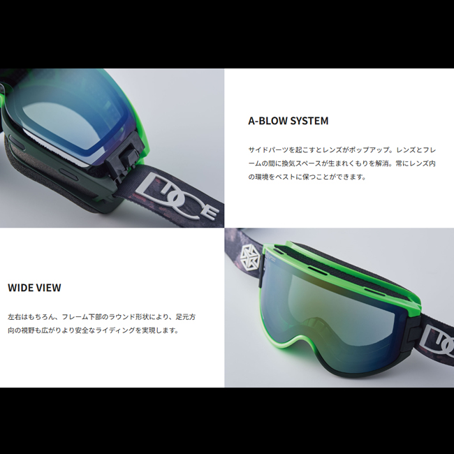 スノーゴーグル　DICE　ダイス　GOODMAN　グッドマン　ゴーグル　フォトクロミック　調光ミラーレンズ　A-BLOW SYSTEM【GM45657】 |  | 03