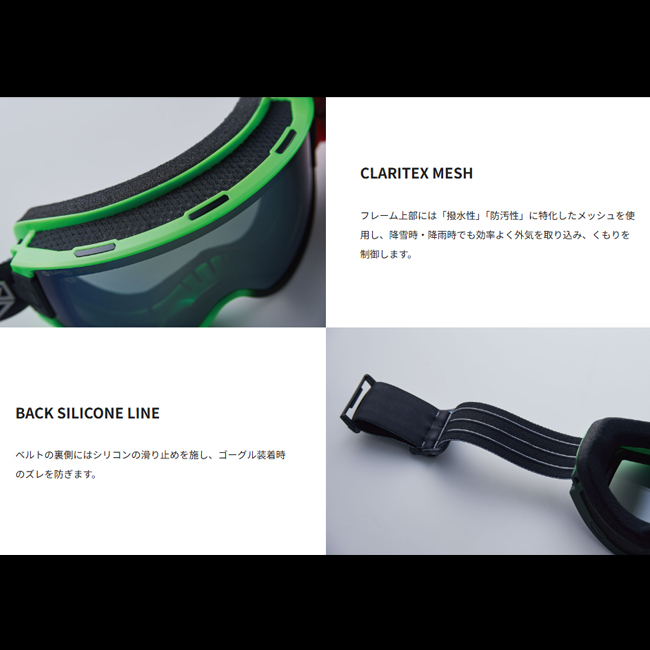 スノーゴーグル　DICE　ダイス　GOODMAN　グッドマン　ゴーグル　フォトクロミック　調光ミラーレンズ　A-BLOW SYSTEM【GM45657】 |  | 04
