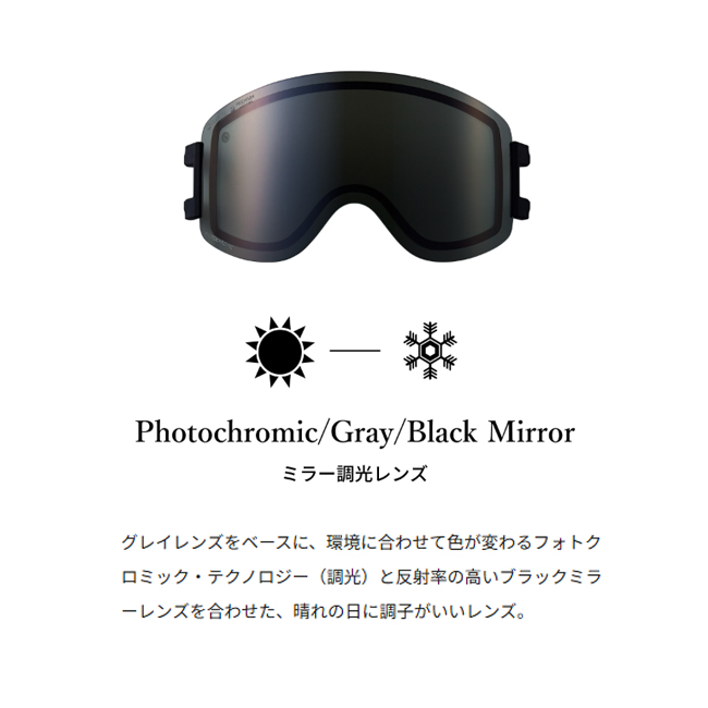 スノーゴーグル　DICE　ダイス　GOODMAN　グッドマン　ゴーグル　フォトクロミック　調光ミラーレンズ　A-BLOW SYSTEM　ウィンタースポーツ【GM45662】 |  | 05