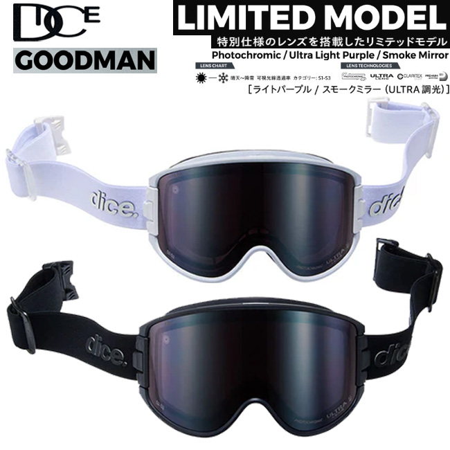DICE（ダイス） スノーゴーグル GOODMAN グッドマン ULTRA調光ミラー