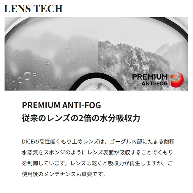スノーゴーグル　DICE　ダイス　GOODMAN　グッドマン　ゴーグル　フォトクロミック　ULTRA調光ミラー　調光ミラーレンズ　A-BLOW SYSTEM【GM54276】 |  | 10