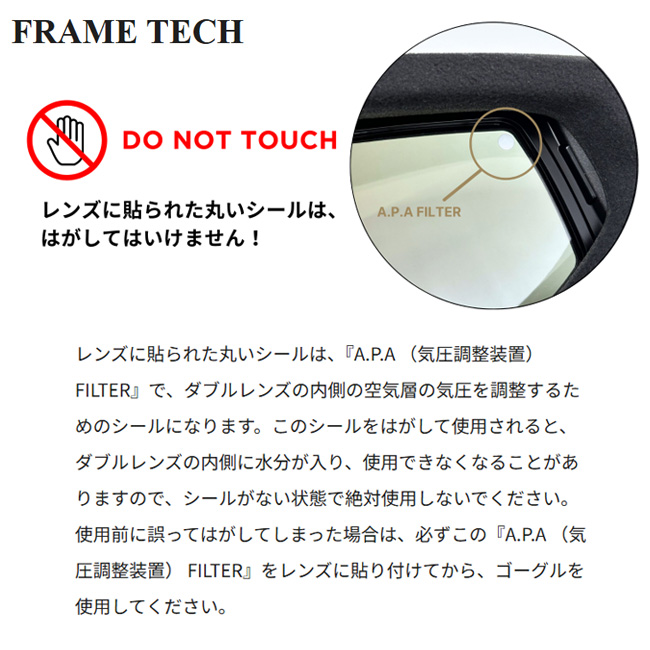スノーゴーグル　DICE　ダイス　GOODMAN　グッドマン　ゴーグル　フォトクロミック　ULTRA調光ミラー　調光ミラーレンズ　A-BLOW SYSTEM【GM54276】 |  | 12