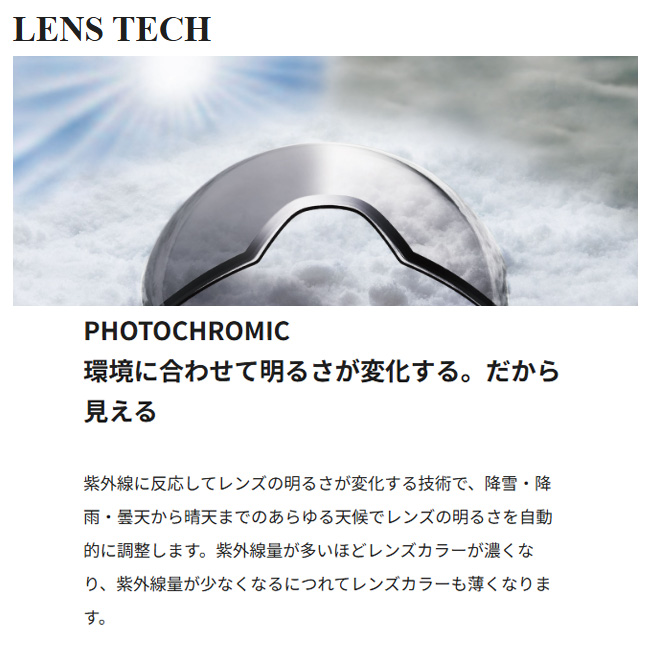 スノーゴーグル　DICE　ダイス　GOODMAN　グッドマン　ゴーグル　フォトクロミック　ULTRA調光ミラー　調光ミラーレンズ　A-BLOW SYSTEM【GM54276】 |  | 08