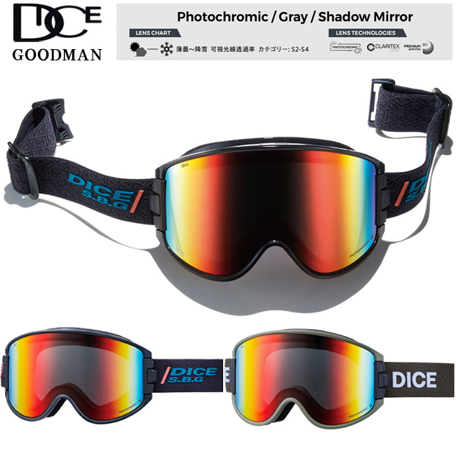 スノーゴーグル DICE ダイス GOODMAN グッドマン ゴーグル