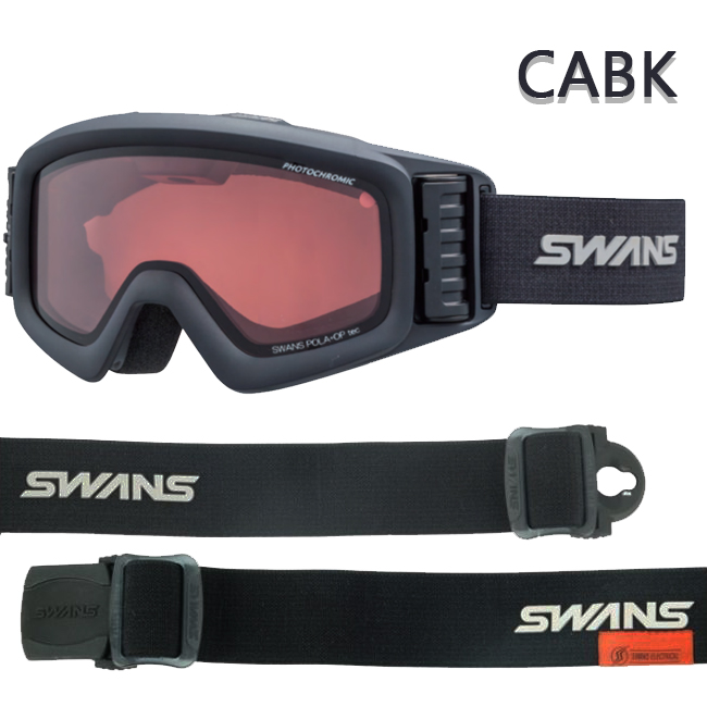 スノーゴーグル SWANS スワンズ 調光　偏光 ダブルレンズ ヘルメット対応 眼鏡対応　くもり止め 【HELI-CPDTBS-N】 |  | 01
