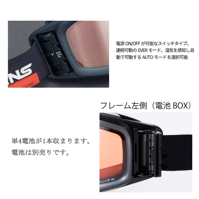 スノーゴーグル SWANS スワンズ 調光　偏光 ダブルレンズ ヘルメット対応 眼鏡対応　くもり止め 【HELI-CPDTBS-N】 |  | 04