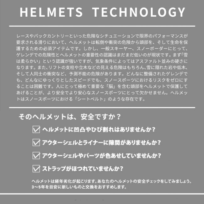 ヘルメット 大人用　 フリーライドモデル　スキー スノーボード  サイズ調節可能　軽量　HSF-241-P1 |  | 09