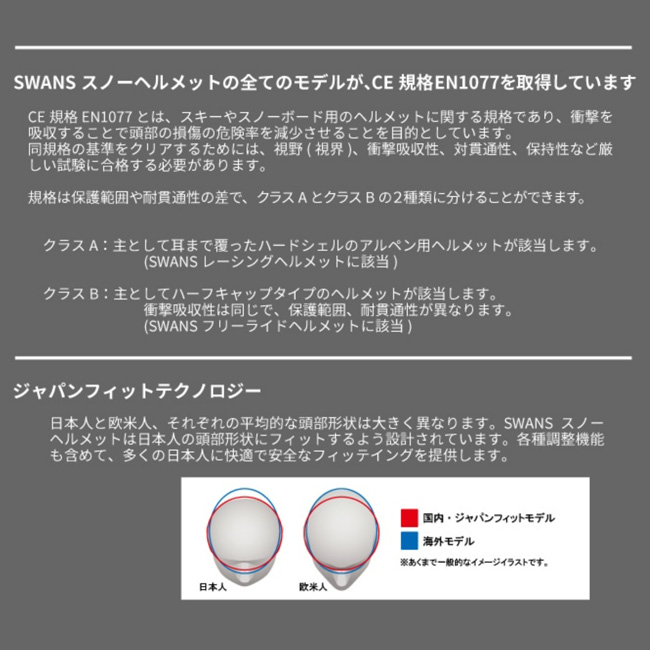 ヘルメット 大人用　 フリーライドモデル　スキー スノーボード  サイズ調節可能　軽量　HSF-241-P1 |  | 10