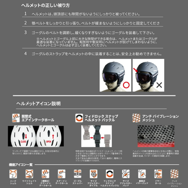 ヘルメット 大人用　 フリーライドモデル　スキー スノーボード  サイズ調節可能　軽量　HSF-241-P1 |  | 11