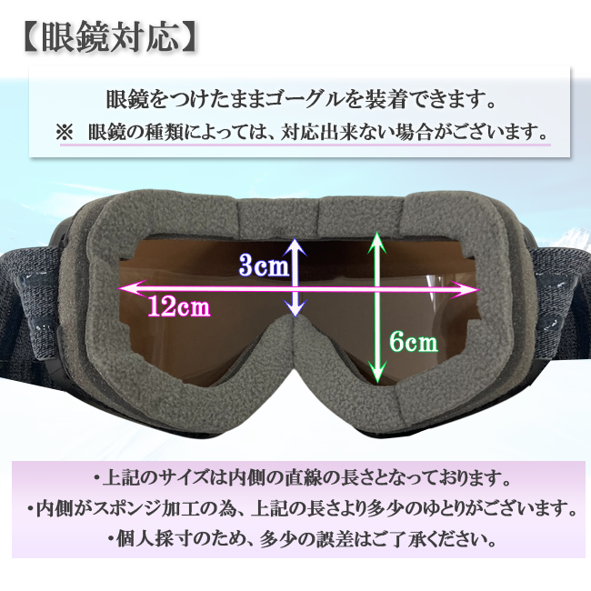 スノーゴーグル　ゴーグル　MUTANT　ミュータント　眼鏡対応　偏光レンズ　ウィンタースポーツ【M2401PL】 |  | 04