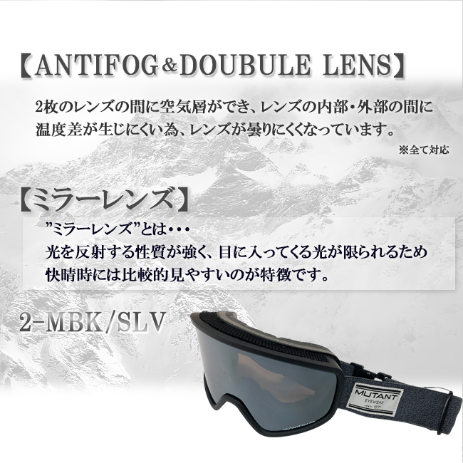 スノーゴーグル　ゴーグル　MUTANT　ミュータント　眼鏡対応　偏光レンズ　ウィンタースポーツ【M2401PL】 |  | 05