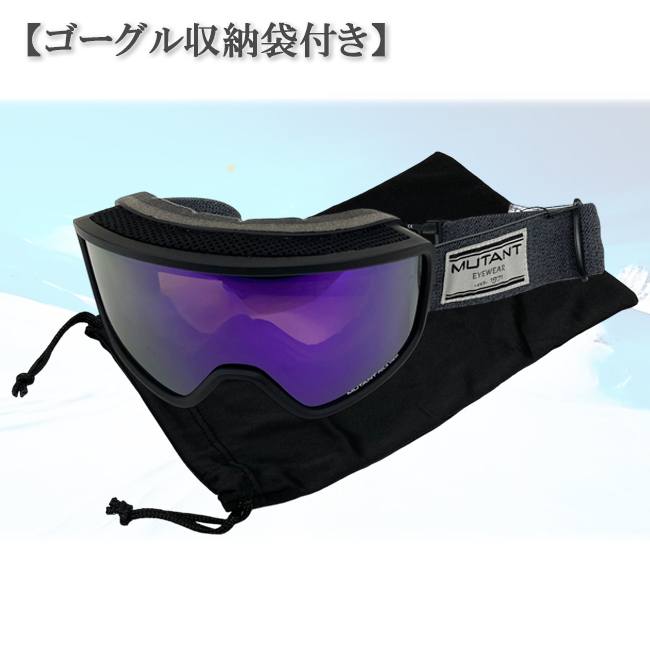 スノーゴーグル　ゴーグル　MUTANT　ミュータント　眼鏡対応　偏光レンズ　ウィンタースポーツ【M2401PL】 |  | 09