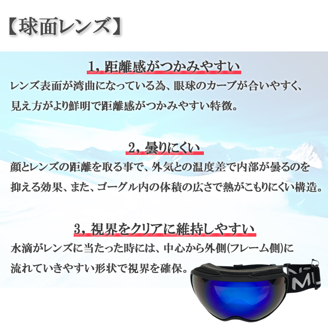 スノーゴーグル　MUTANT　ミュータント　ゴーグル　ダブルレンズ　球面レンズ　アンチフォグ　くもり止め加工　スノー　スノボー　スキー【M2403】 |  | 05