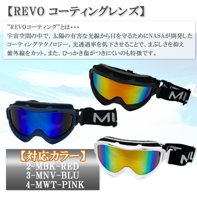スノーゴーグル　ゴーグル　MUTANT　ミュータント　ダブルレンズ　眼鏡対応　くもり止め加工 スノボー　スキー【M2404】 |  | 09