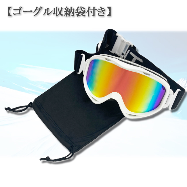 スノーゴーグル　ゴーグル　MUTANT　ミュータント　ダブルレンズ　眼鏡対応　くもり止め加工 スノボー　スキー【M2404】 |  | 11