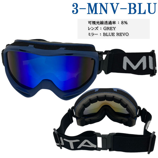 スノーゴーグル　ゴーグル　MUTANT　ミュータント　ダブルレンズ　眼鏡対応　くもり止め加工 スノボー　スキー【M2404】 |  | 03