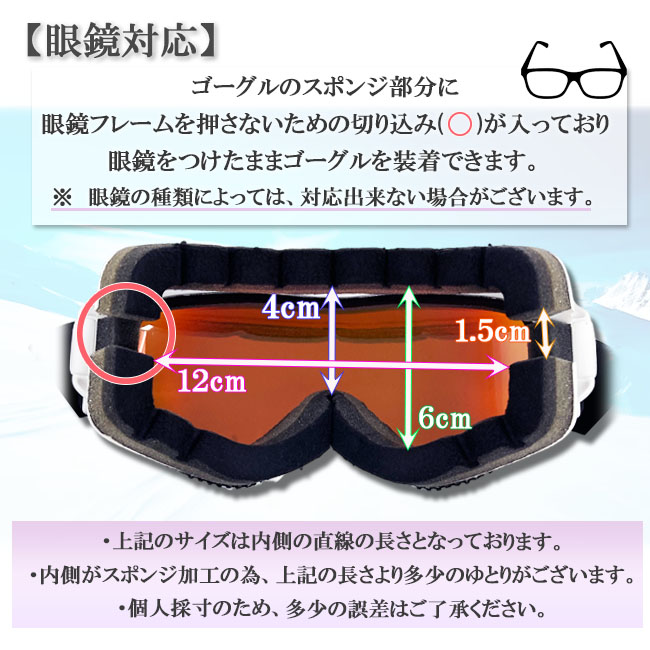 スノーゴーグル　ゴーグル　MUTANT　ミュータント　ダブルレンズ　眼鏡対応　くもり止め加工 スノボー　スキー【M2404】 |  | 05