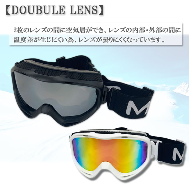 スノーゴーグル　ゴーグル　MUTANT　ミュータント　ダブルレンズ　眼鏡対応　くもり止め加工 スノボー　スキー【M2404】 |  | 06