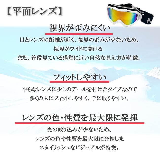 スノーゴーグル　ゴーグル　MUTANT　ミュータント　ダブルレンズ　眼鏡対応　くもり止め加工 スノボー　スキー【M2404】 |  | 07