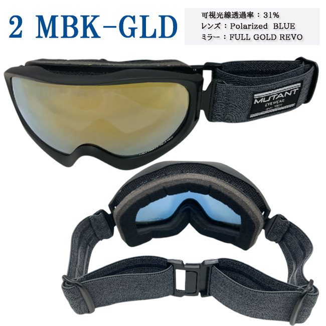 スノーゴーグル ゴーグル 偏光レンズ 球面レンズ アンチフォグ くもり