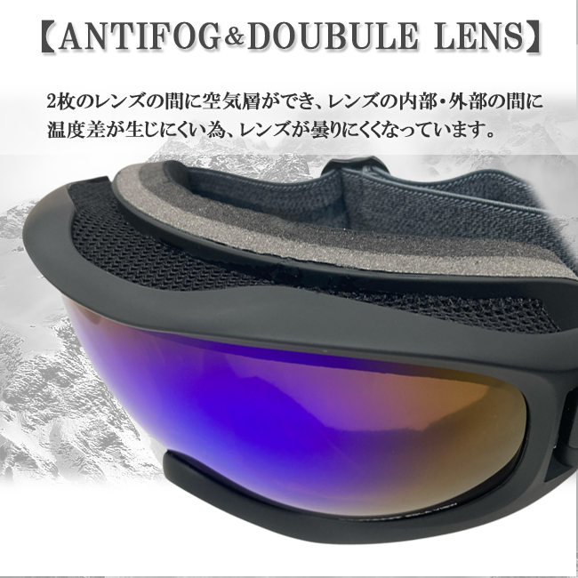 スノーゴーグル ゴーグル 偏光レンズ 球面レンズ アンチフォグ くもり