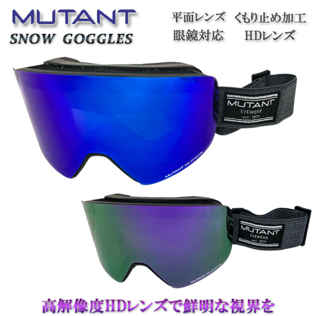 スノーゴーグル スワンズ SWANS RACAN ラカン ULTRA調光レンズ ダブル