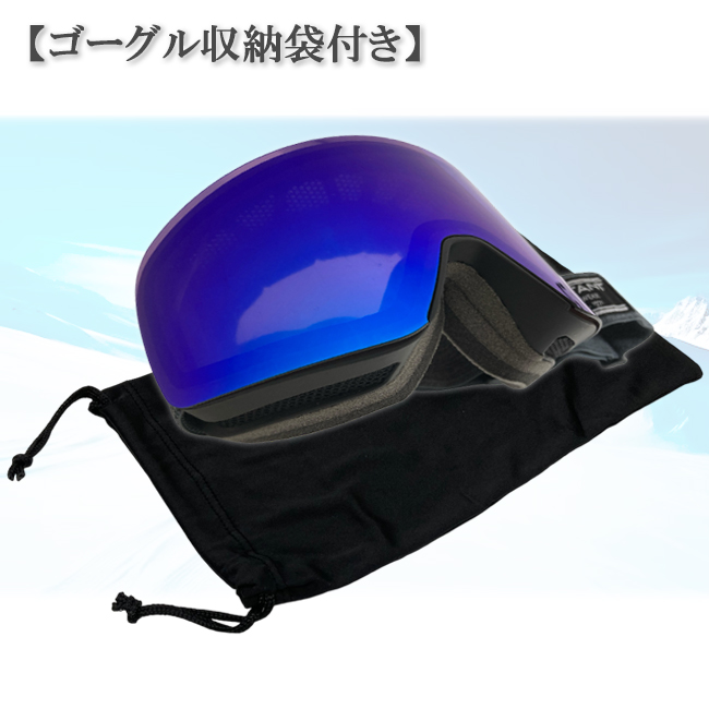 スノーゴーグル ゴーグル 平面レンズ HDレンズ 眼鏡対応 くもり止め