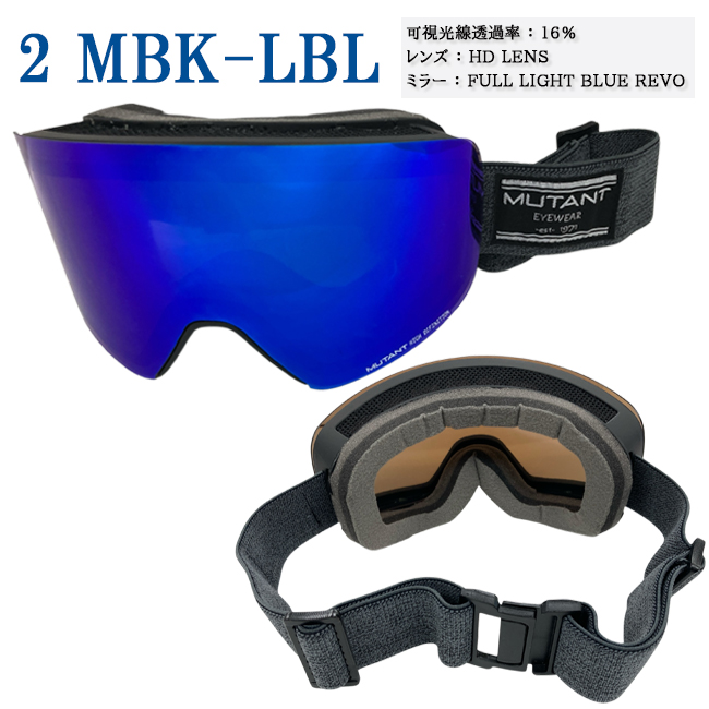 スノーゴーグル ゴーグル 平面レンズ HDレンズ 眼鏡対応 くもり止め