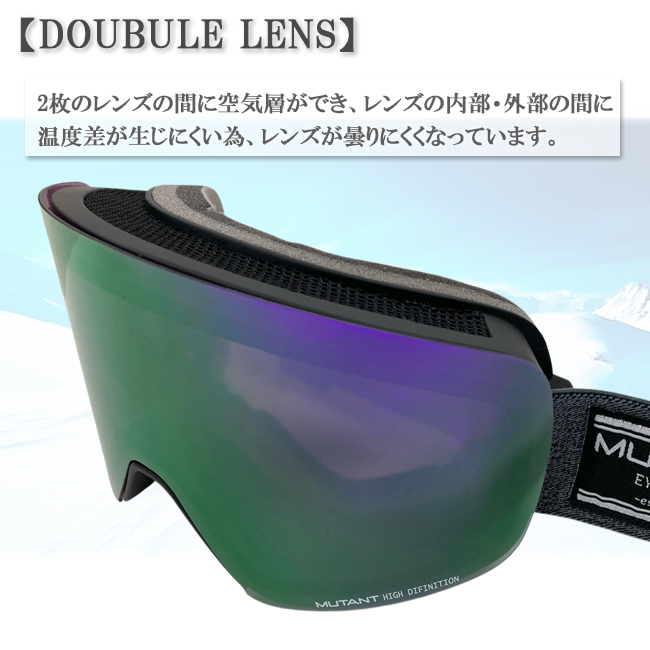 MUTANT【ミュータント】 スノボードゴーグル 未使用品 MUTANT【ミュータント】 スノボードゴーグル 未使用品 ミュータント