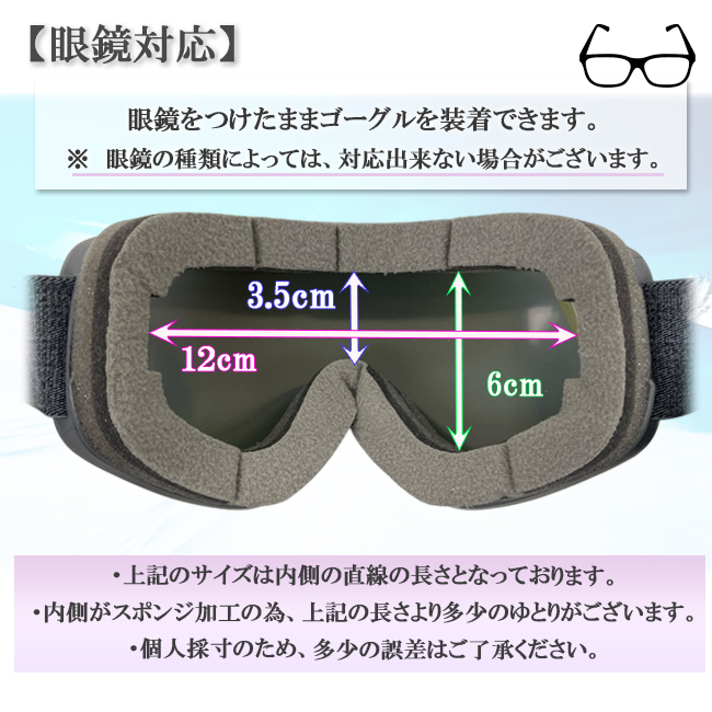 スノーゴーグル ゴーグル MUTANT ミュータント REVOレンズ 平面レンズ 