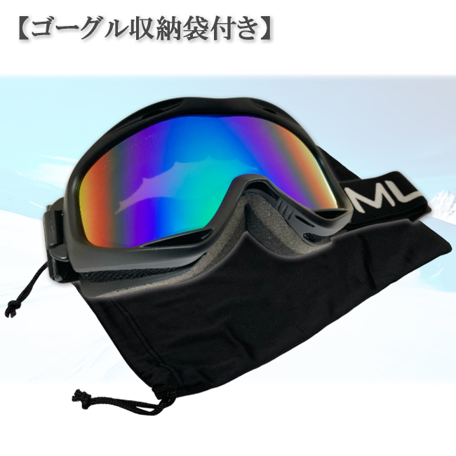 トランス ミラーレンズ ゴーグル トランス（TRANCE）（キッズ）ジュニア 子供 ゴーグル スキー