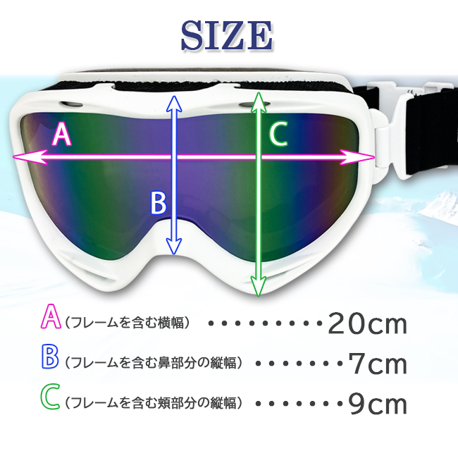 スキー スノーボード ゴーグル 眼鏡対応 2024-25モデル RACAN スキー スノーボード ゴーグル 眼鏡対応 2024-25モデル RACAN スキー