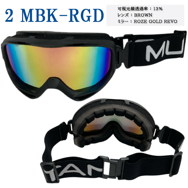 スノーゴーグル ブラック ミラー アックス（AXE）ゴーグル スキー スノーボード スノボ 眼鏡対応 くもり