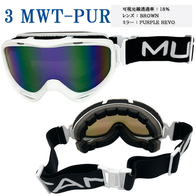 スノーゴーグル ゴーグル MUTANT ミュータント REVOレンズ ミラー