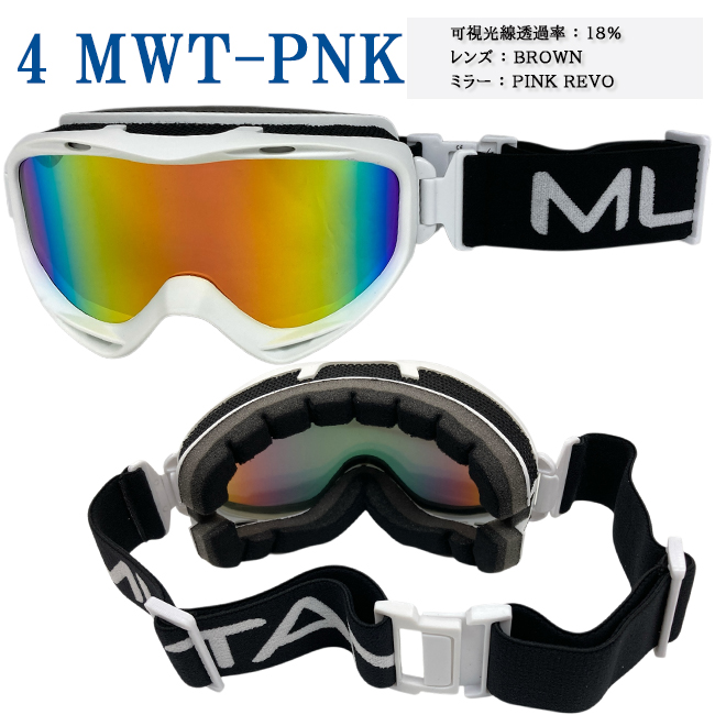スノーゴーグル ゴーグル MUTANT ミュータント REVOレンズ ミラー