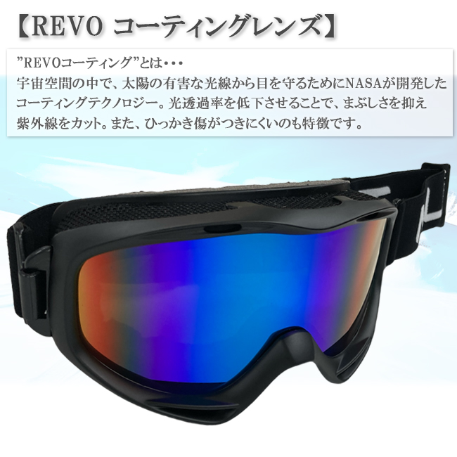 スノーゴーグル ゴーグル MUTANT ミュータント REVOレンズ ミラー
