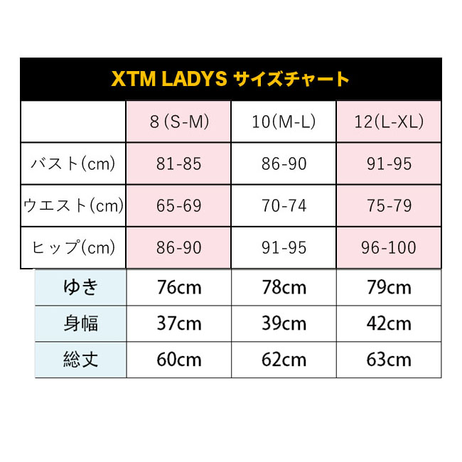 メリノウール　XTM　レディース　インナーシャツ クルーネック　　ロングスリーブ　長袖　スキー　スノーボード　ウィンタースポーツ 【ML001-K】 |  | 05