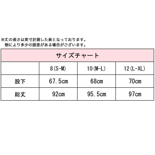 メリノウール XTM レディース ロングインナーパンツ メリノウール（230g/m2)　AUSTRALIAN MERINO　スキー　スノーボード　【ML002-K】　 |  | 04